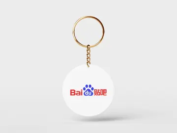 Baidu NFC Keychain