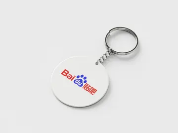 Baidu NFC Keychain · thumbnail 3